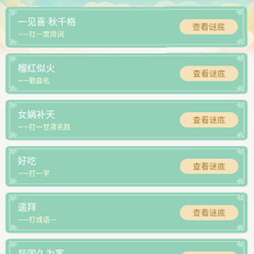 ��ǧ�ǻ�