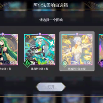 悠久之树B服 悠久之树B服