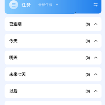 ����嵥