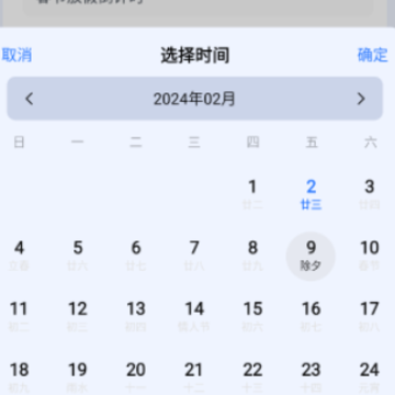 ����嵥
