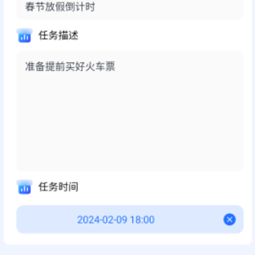 ����嵥