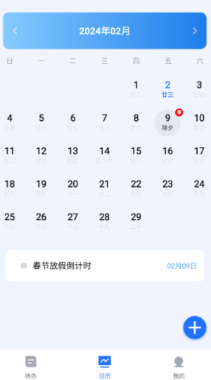 ����嵥
