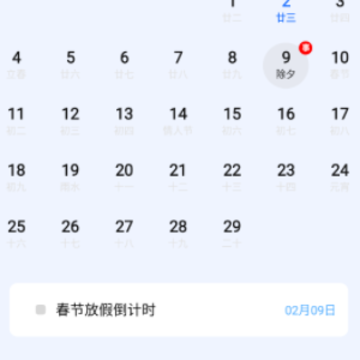 ����嵥