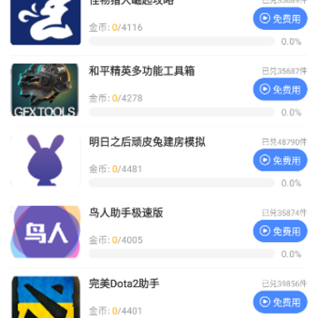 120֡+������pubg���ʷ�