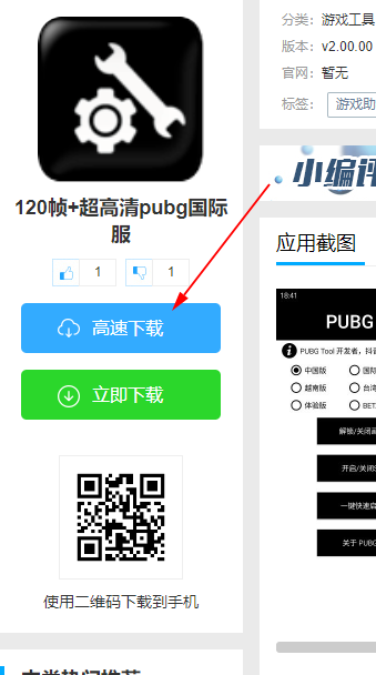 120֡+������pubg���ʷ�