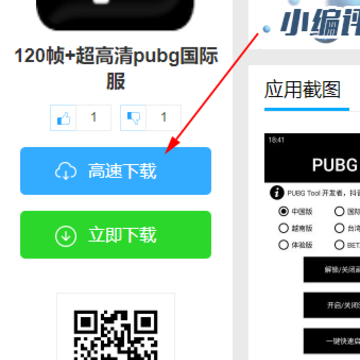120֡+������pubg���ʷ�