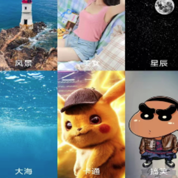 �ɻ���̬��ֽ��ȫapp