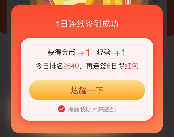 ���к��App�������°�