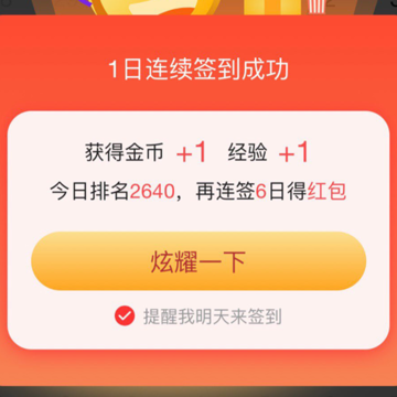 ���к��App�������°�