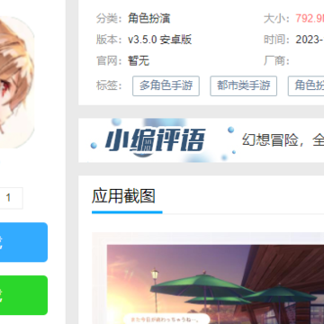 炽焰天穹 炽焰天穹