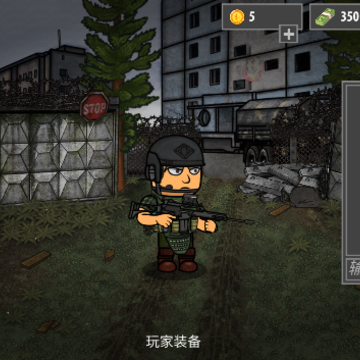 逃离塔克夫2d版 逃离塔克夫2d版