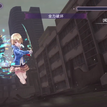 炽焰天穹绯染天空国服版 炽焰天穹绯染天空国服版