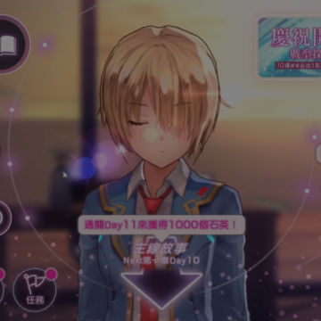 炽焰天穹绯染天空国服版 炽焰天穹绯染天空国服版