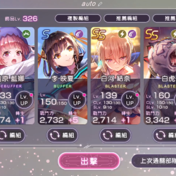 炽焰天穹绯染天空国服版 炽焰天穹绯染天空国服版
