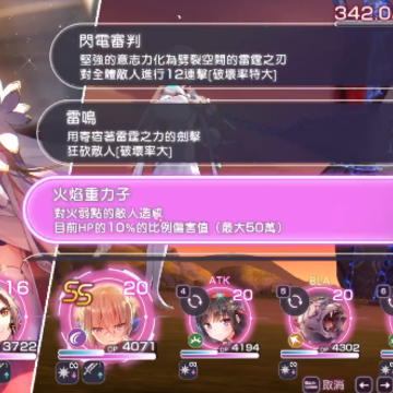 炽焰天穹绯染天空国服版 炽焰天穹绯染天空国服版