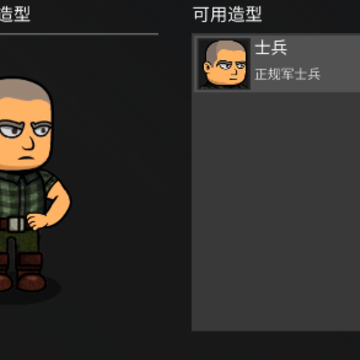 逃离塔克夫2d版 逃离塔克夫2d版