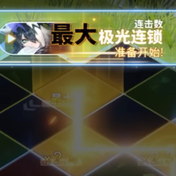 白夜极光 白夜极光