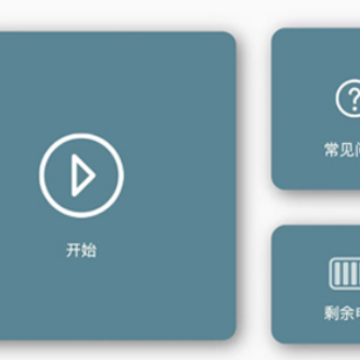 Endscope Tool��׿app