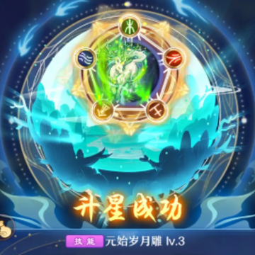 少年西游记九游版本 少年西游记九游版本