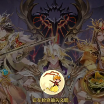 少年西游记九游版本 少年西游记九游版本
