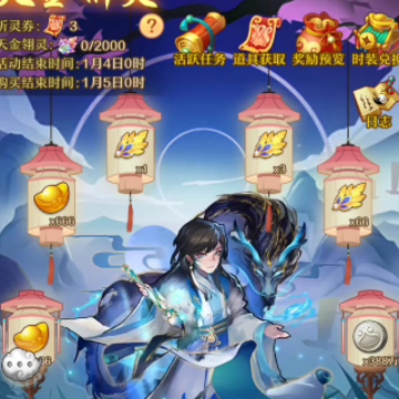少年西游记九游版本 少年西游记九游版本