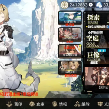 白夜极光国际服 白夜极光国际服