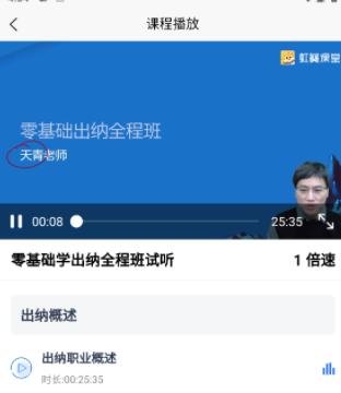 虹葵课堂 虹葵课堂