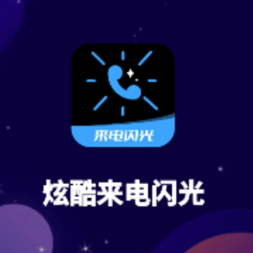 �ſ���������app