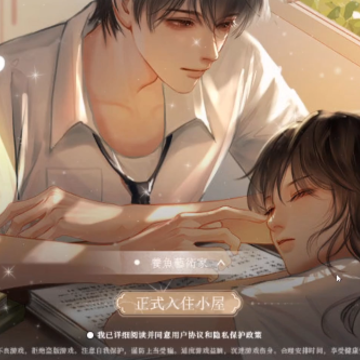 养鱼艺术家 养鱼艺术家