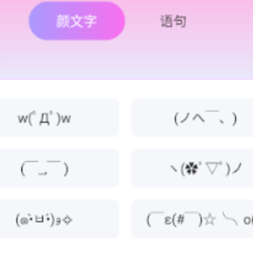 字体秀秀app 字体秀秀app