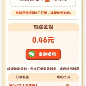 梦想模拟器 梦想模拟器