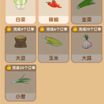 梦想模拟器 梦想模拟器