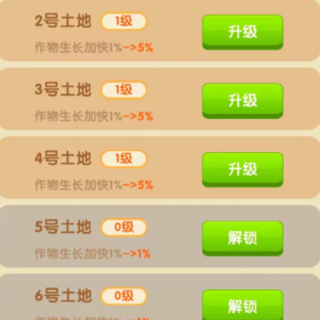 梦想模拟器 梦想模拟器