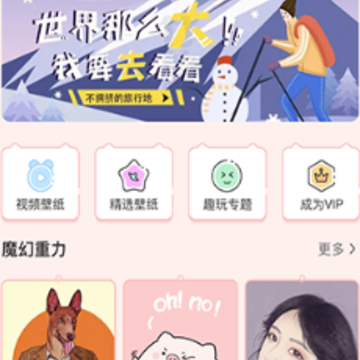 Ȥ�������ֽapp