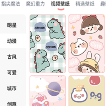 Ȥ�������ֽapp