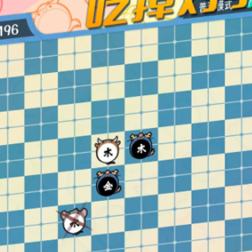 五行生肖五子棋 五行生肖五子棋