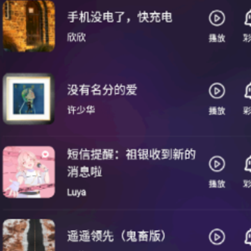 δ��5G�ֻ�����app