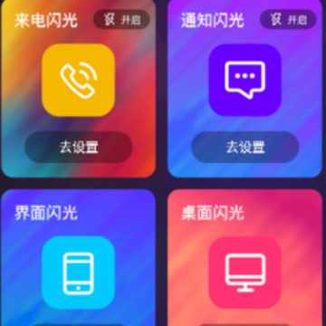 δ��5G�ֻ�����app