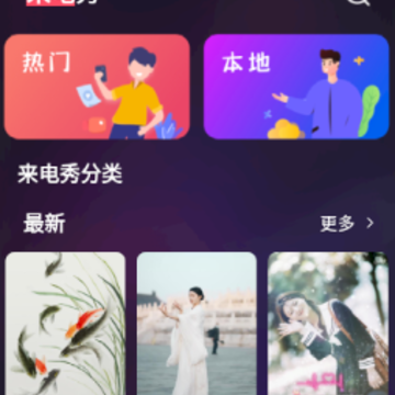 δ��5G�ֻ�����app