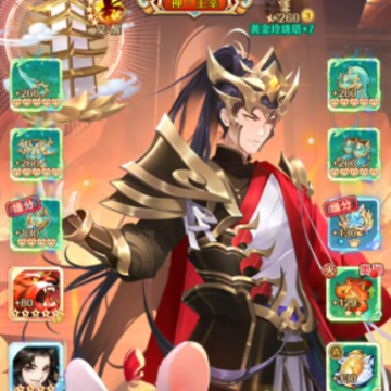 少年西游记微信版 少年西游记微信版