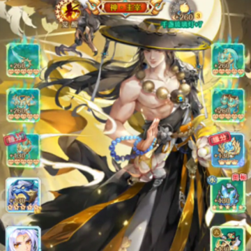 少年西游记微信版 少年西游记微信版