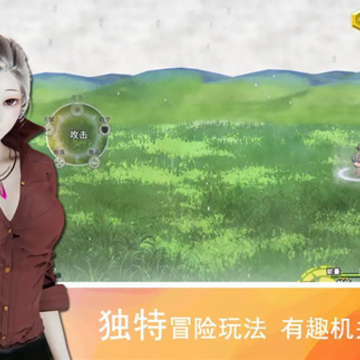 领星物语 领星物语
