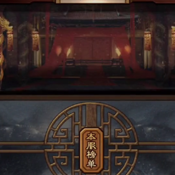 极品芝麻官旧版本 极品芝麻官旧版本