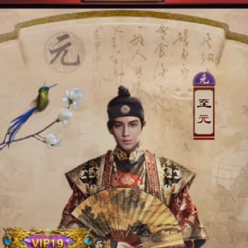 极品芝麻官旧版本 极品芝麻官旧版本