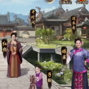 极品芝麻官聚乐版本 极品芝麻官聚乐版本