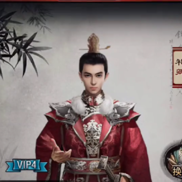 极品芝麻官聚乐版本 极品芝麻官聚乐版本