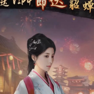 极品芝麻官聚乐版本 极品芝麻官聚乐版本