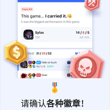 OPGG国内版 OPGG国内版