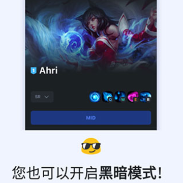 OPGG国内版 OPGG国内版