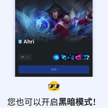 obggapp(OPGG)